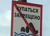 На Копылово прошел рейд в целях предупреждения гибели на воде