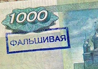 В Тольятти увеличилось количество фальшивых денег