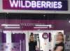 Оборот Wildberries в прошлом году вырос до 844 миллиардов рублей